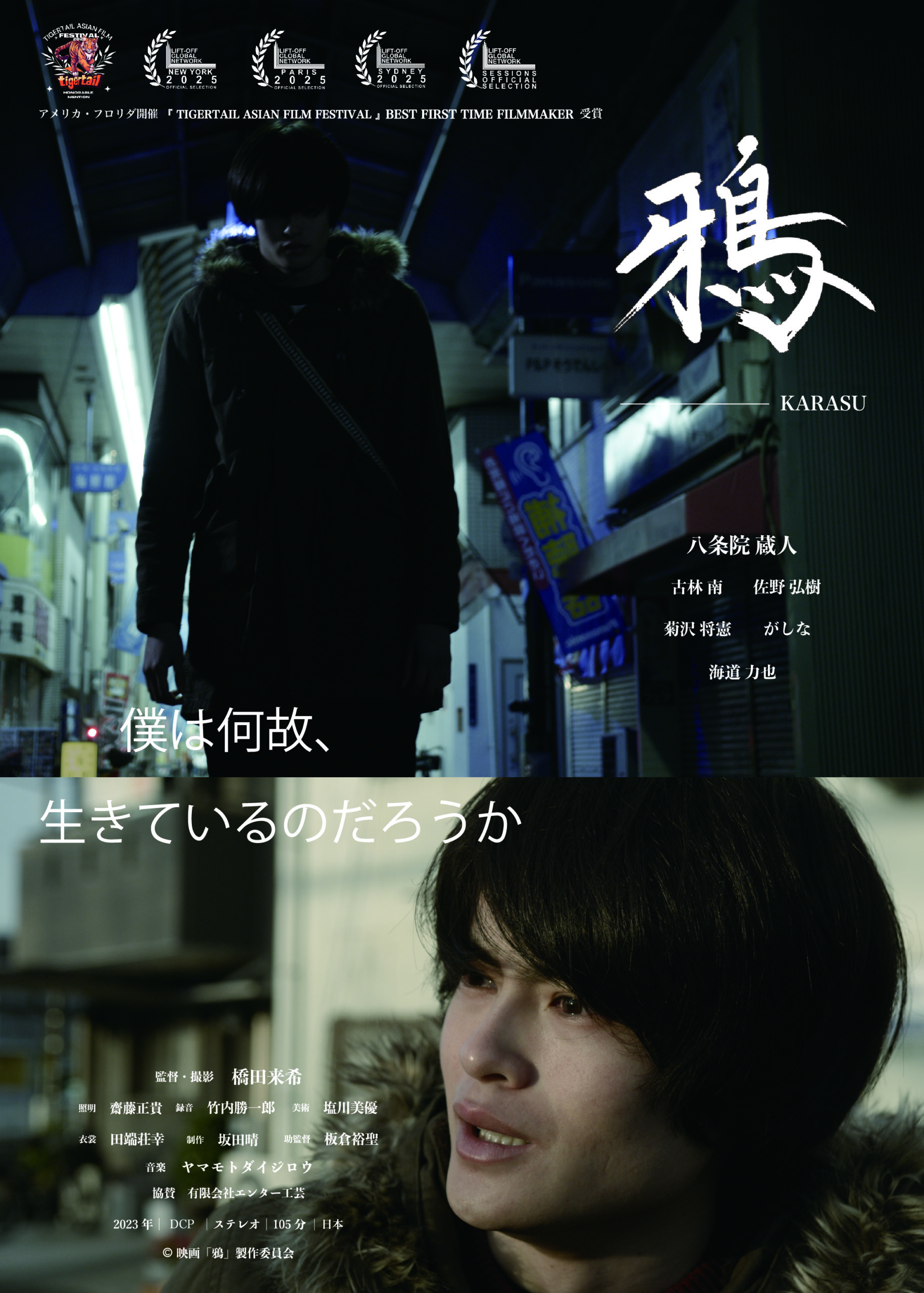 作品イメージ
